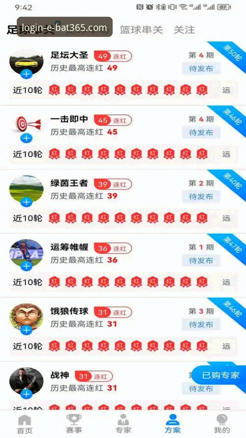 bat365在线官网便捷登录安全吗 bat365体育平台便捷登录安全评测:从入口到体验的全面分析
