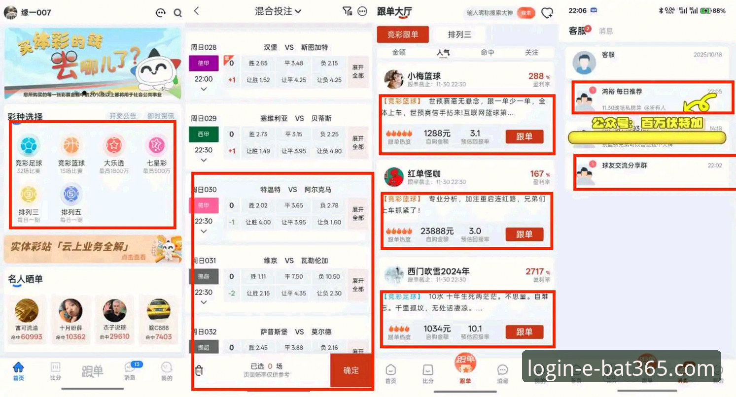 bat365在线平台评测 bat365体育平台vs传统数字平台:深度评测告诉你哪个更适合你