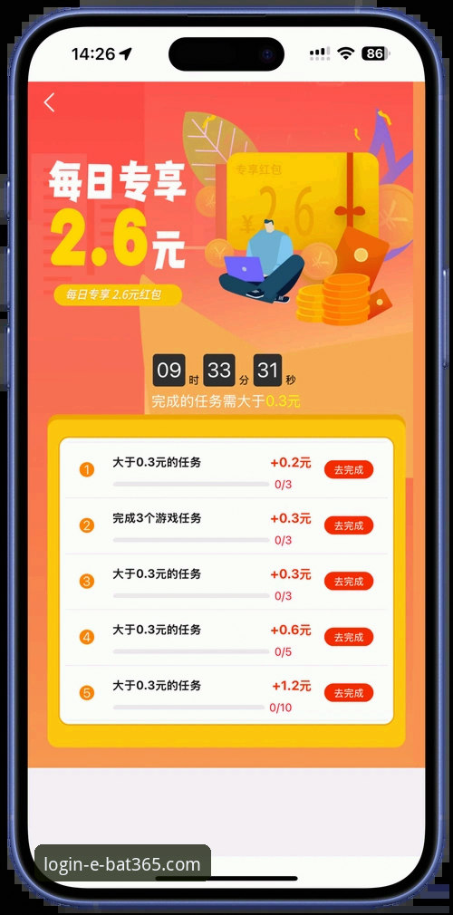 最新bat365在线官网官方入口 bat365体育平台实战经验:快速找到最新入口并完成登录的完整指南