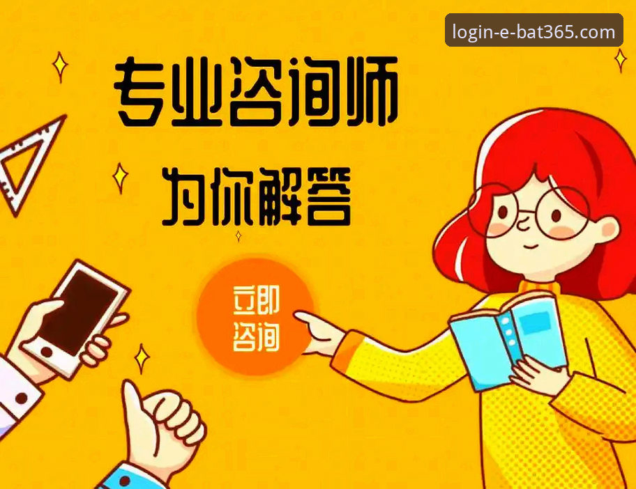 bat365在线官网功能丰富对比 深度解析bat365在线官网功能丰富对比:从入口到App的实用指南