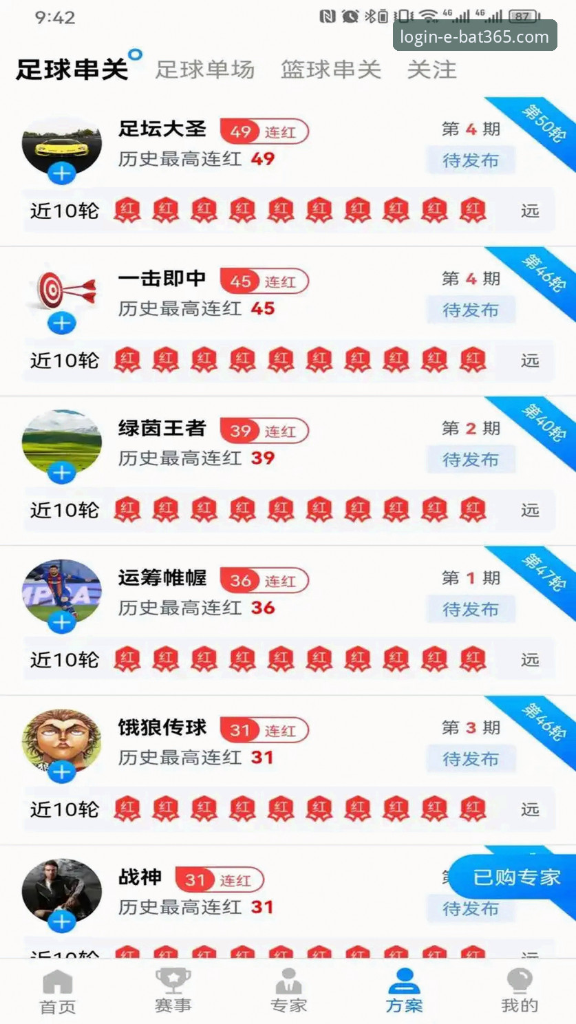 bat365在线官网安全登录 bat365体育平台安全登录深度评测:从入口到体验的全方位解析