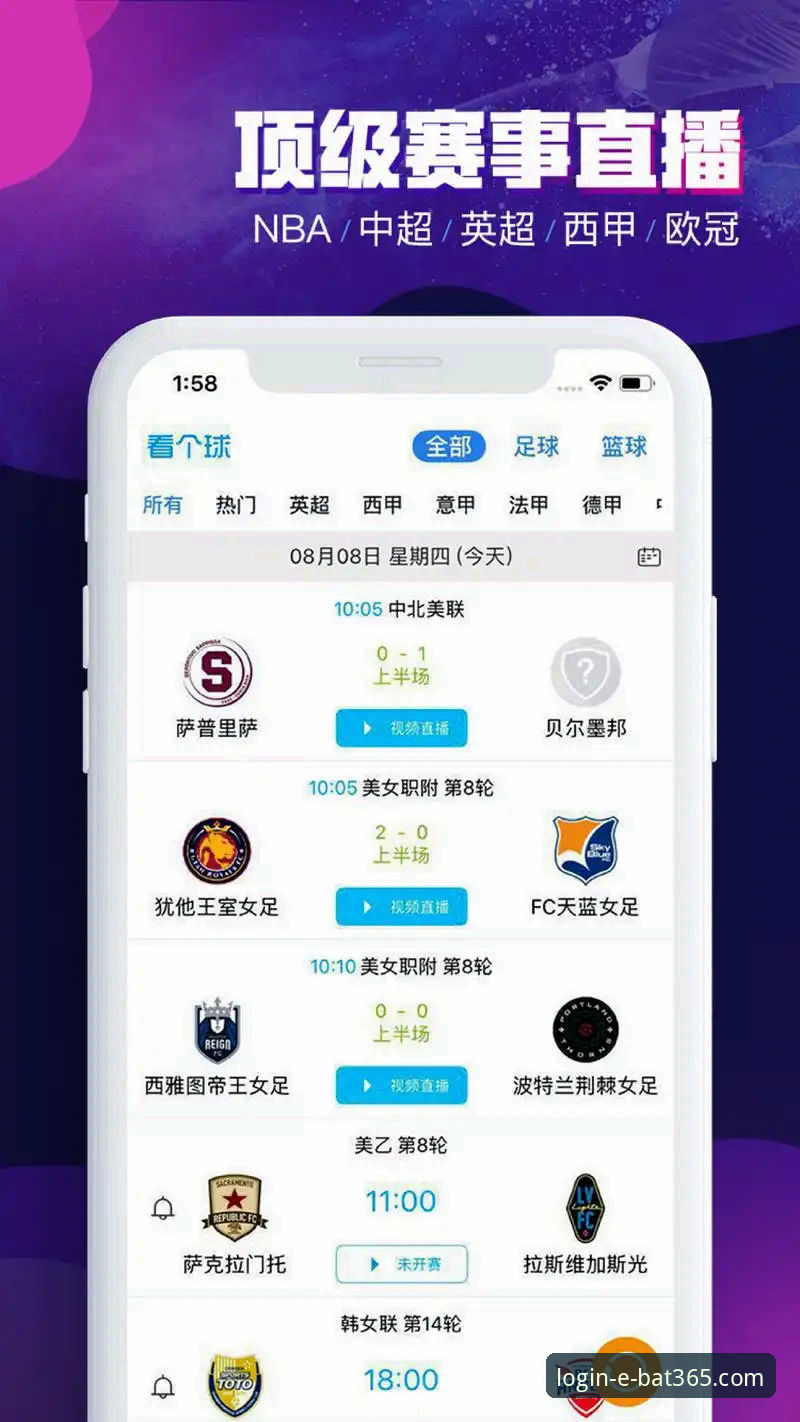 bat365在线官网app下载 bat365体育平台值得下载吗?老用户分享bat365在线官网app下载的真实体验
